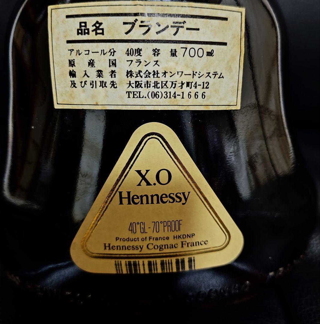 Hennessy XO 700ml コニャック