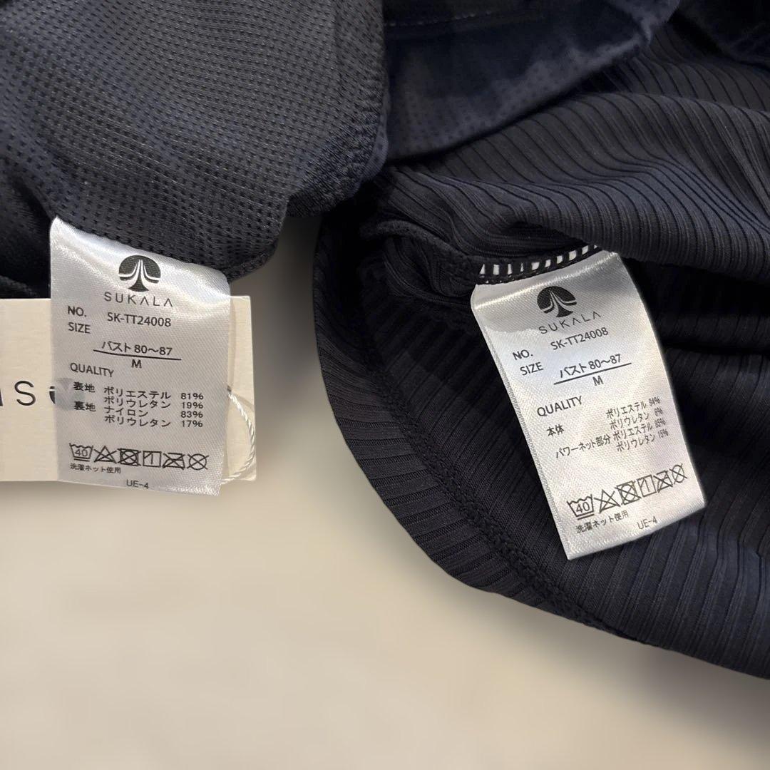 SUKALA ヨガウェア タンクトップとブラトップセット