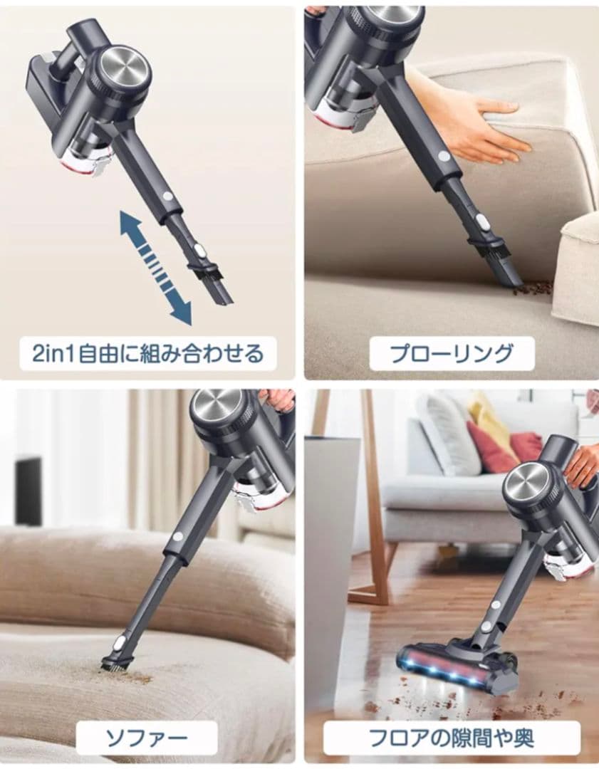 掃除機コードレス 45000pa超強力吸引 LEDライト 多重濾過 サイクロン式