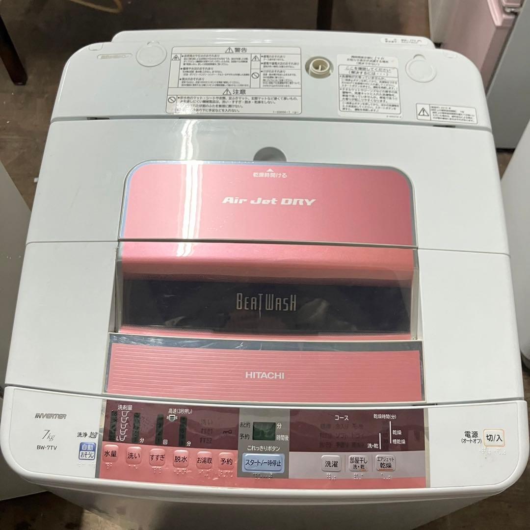 39i  冷蔵庫184L  洗濯機大容量7kg セット　送料取付無料　お買い得
