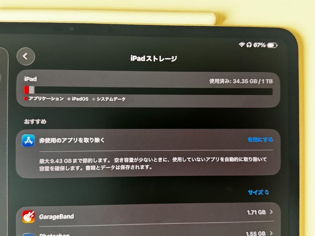 極美品 13インチiPad Pro M4 1TB Nano Texture
