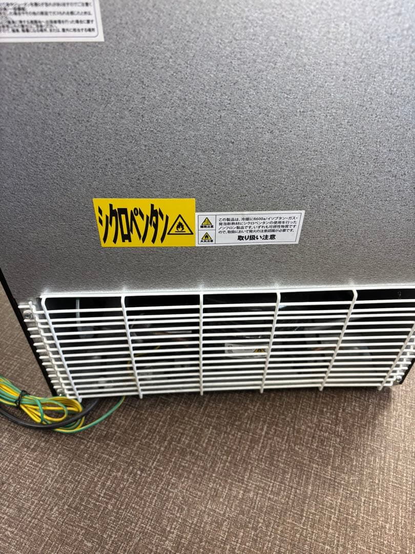 Abitelax アビテラックス電気冷蔵庫 AR-48J 1ドア 45リットル