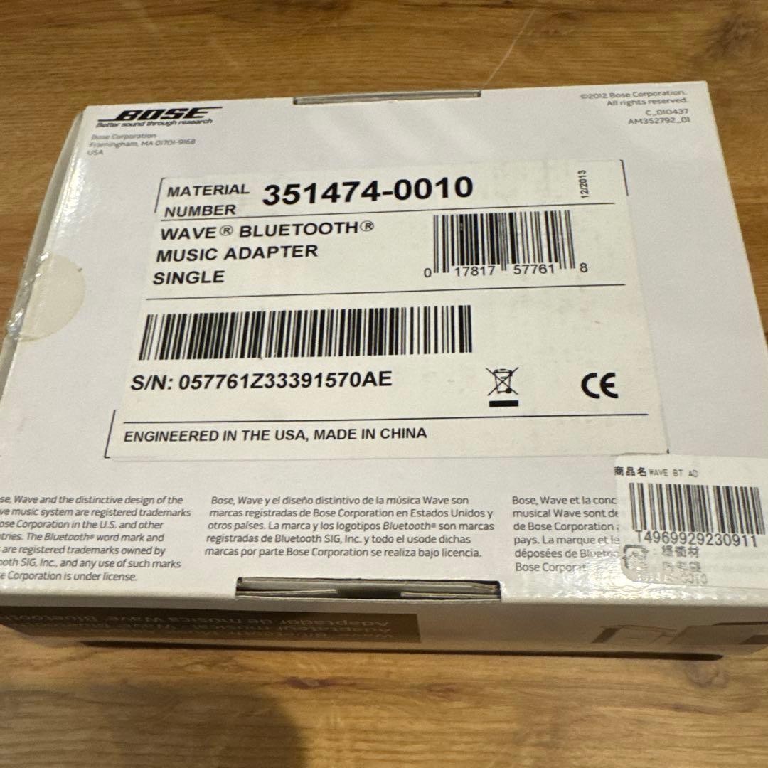 BOSE ボーズ Wave Bluetooth Music Adapter
