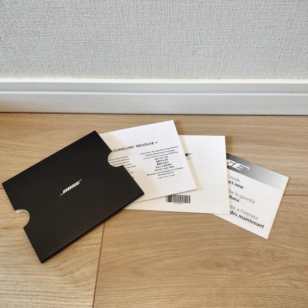 BOSE ワイヤレススピーカー (Bluetooth)