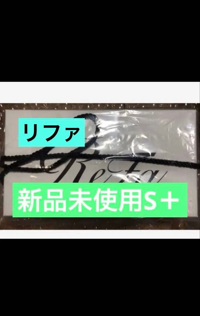 新品未使用　リファ　ドライヤー　S＋　ブラック