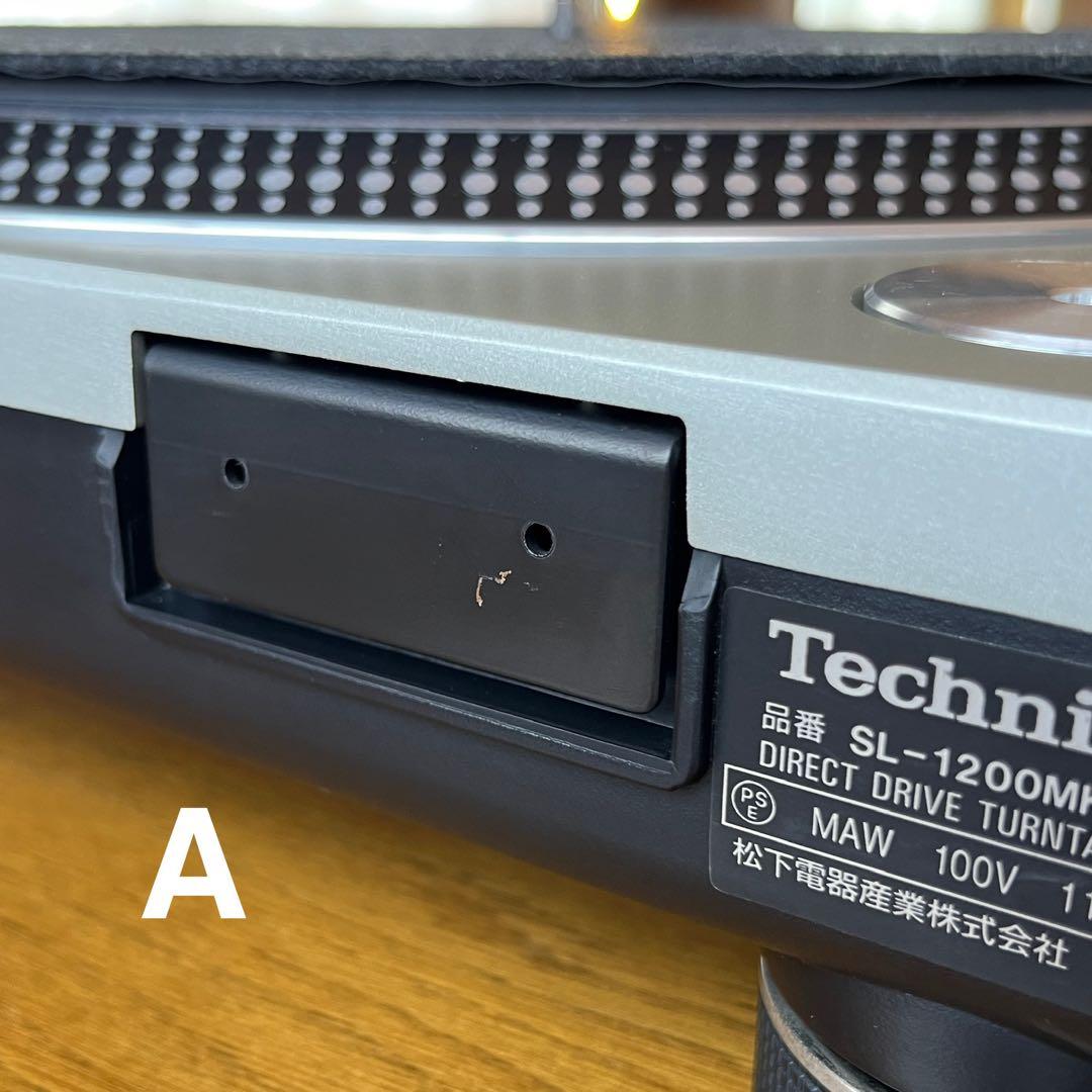 Technics SL-1200MK5 2台