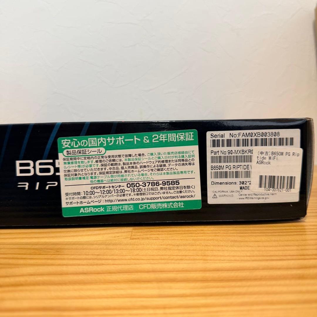 ASRock マザーボード B650 PG Lightning AMD Ryze