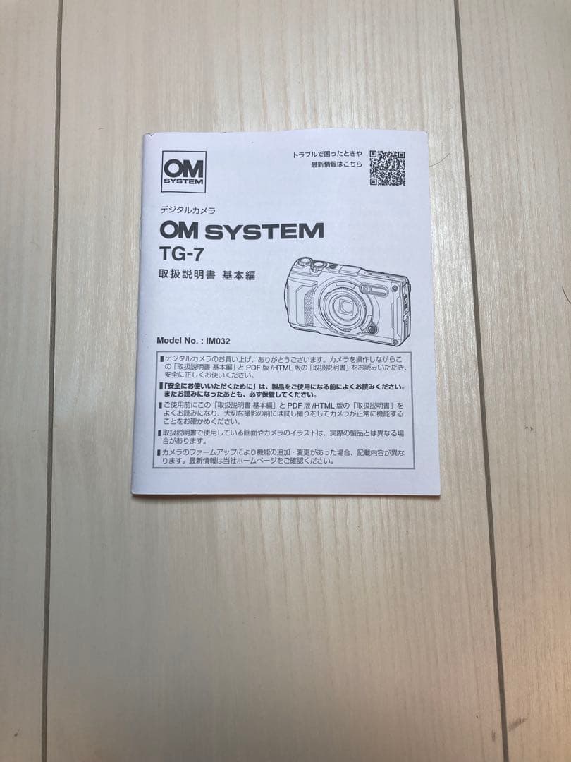 OLYMPUS TG-7 デジタルカメラ