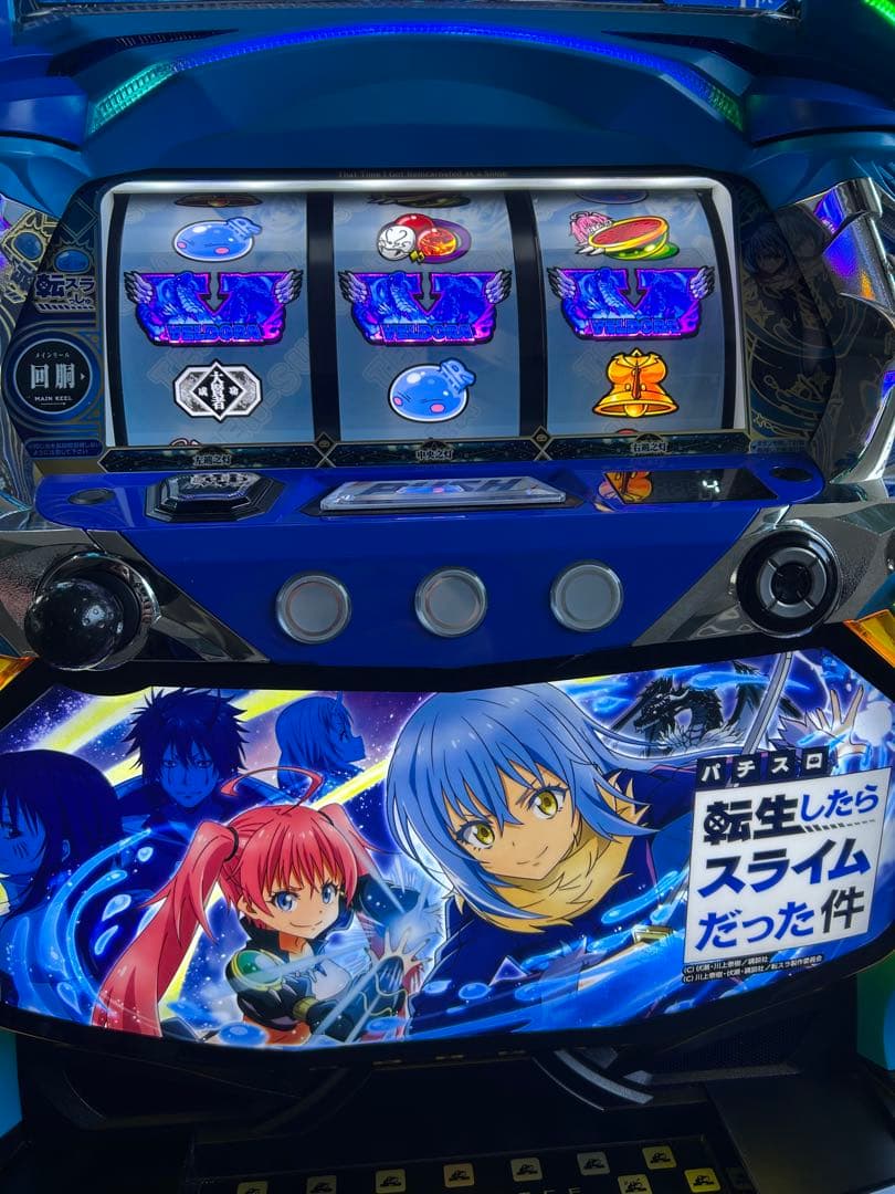 データカウンター対応　L転生したらスライムだった件　家庭用改造済み　送料込み