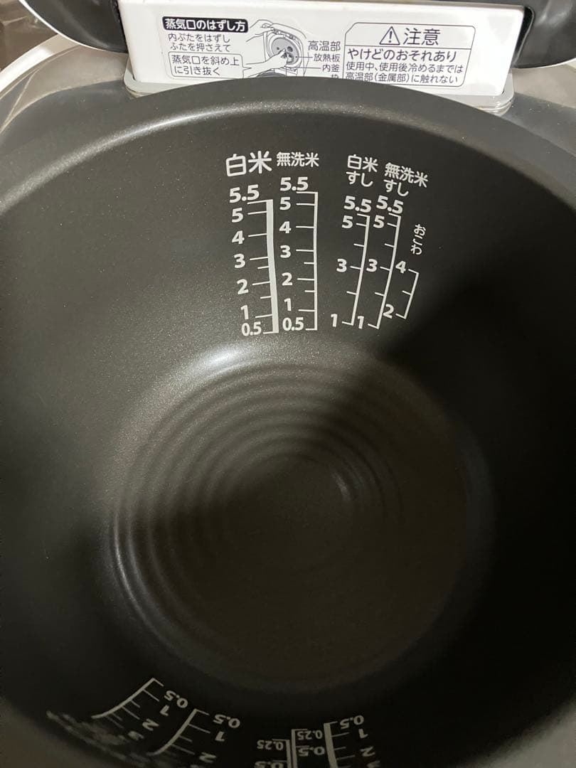 東芝 炊飯器 RC-10VST 圧力IH 5.5合 本体のみ 動作確認済み