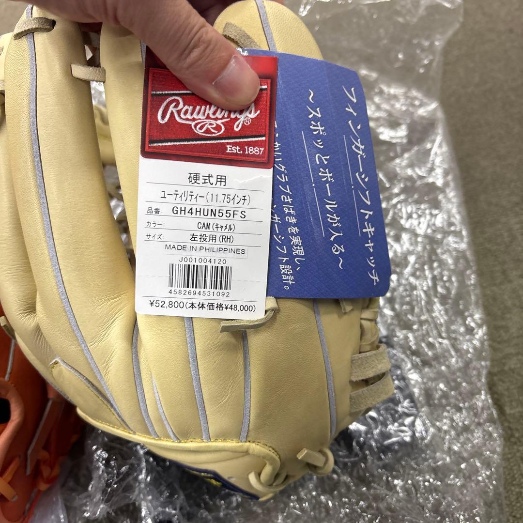 アシックス、エスエスケイ、ローリングス硬式グラブ左投げ用３個セット