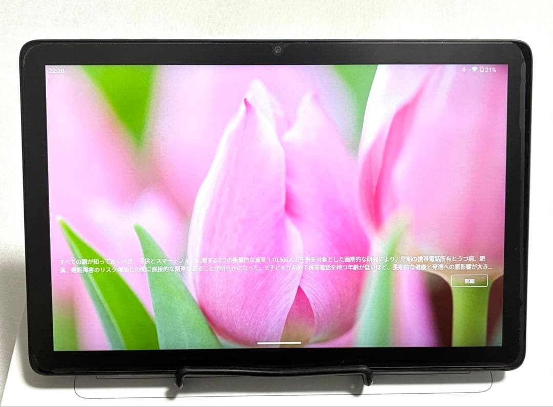 10インチ 2K タブレット1920×1200 24GB＋256GB