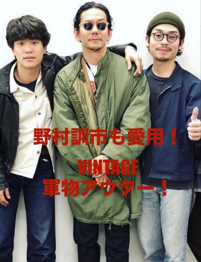 60sアルミジップS 米軍実物 M65 フィッシュテールパーカー ライナー付