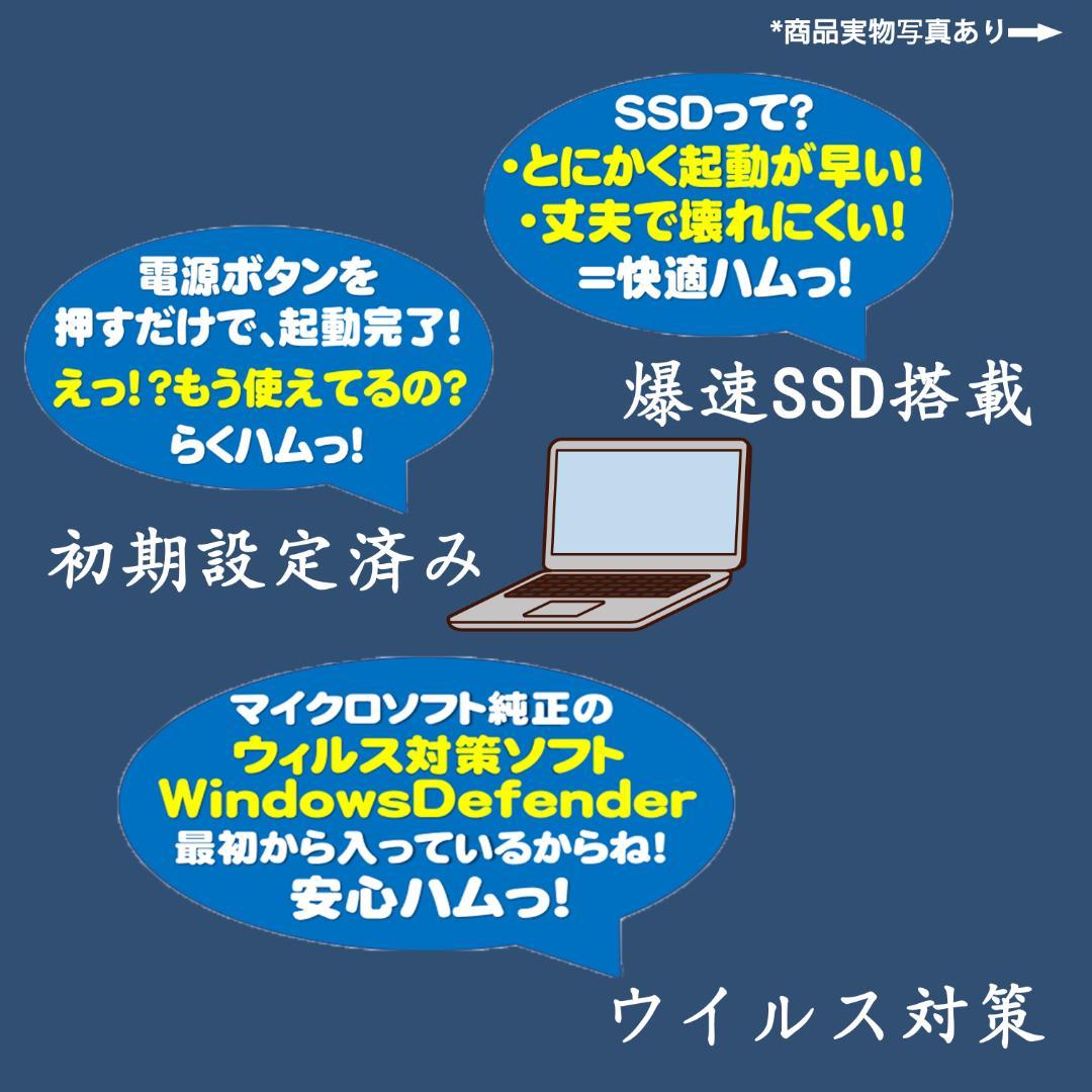 OptiPlex 3070　i5　9500　メモリ8GB　SSD+HDD設定済み