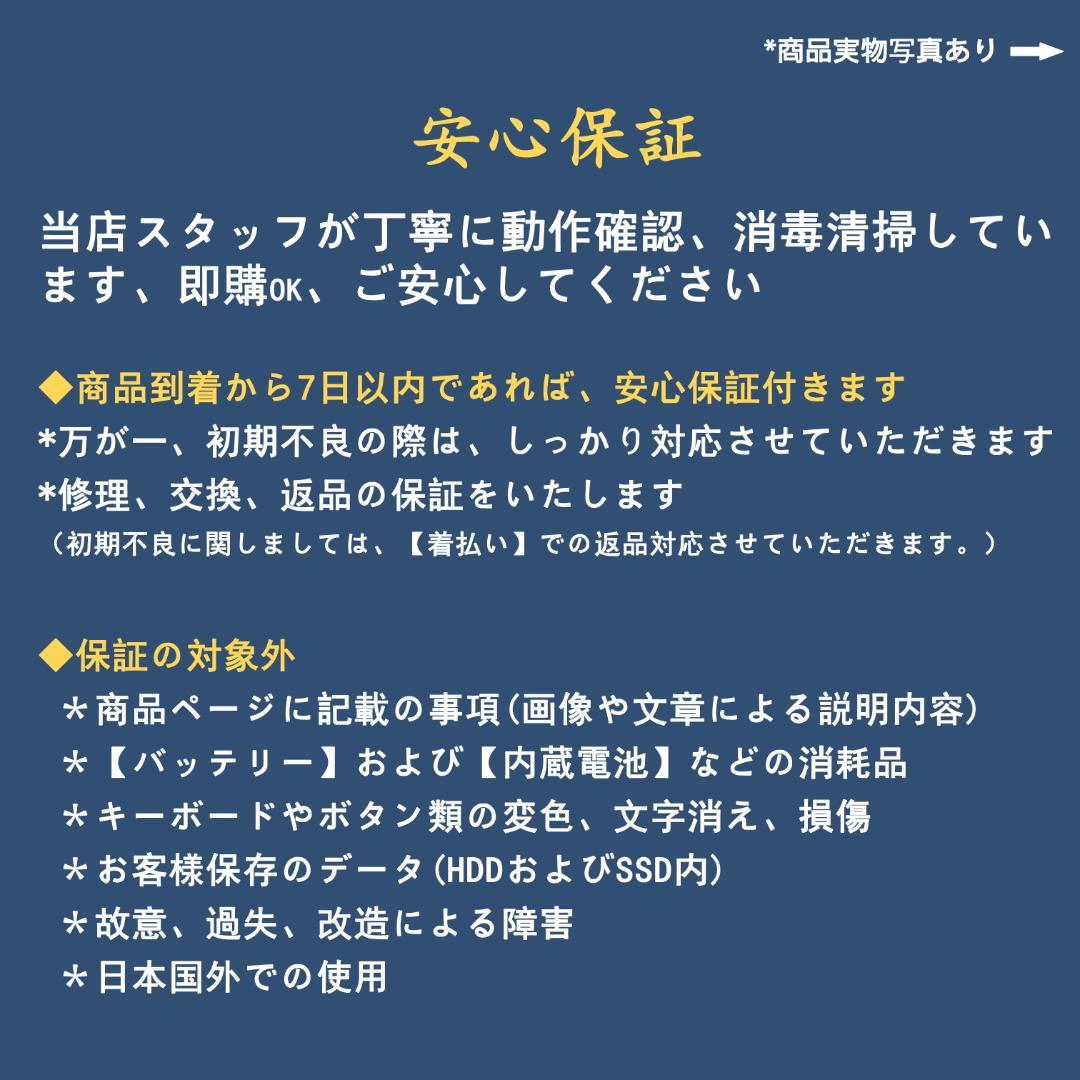 OptiPlex 3070　i5　9500　メモリ8GB　SSD+HDD設定済み