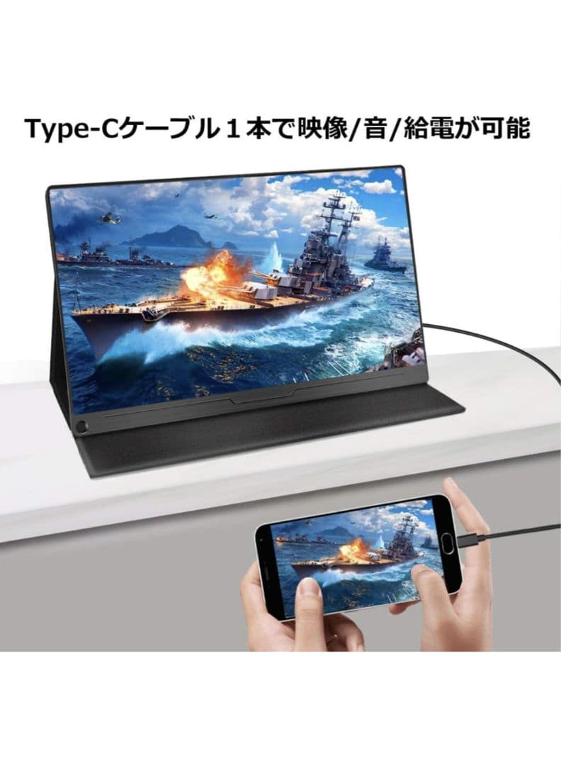 EVICIV　15.6型モバイルディスプレイ　ブラック