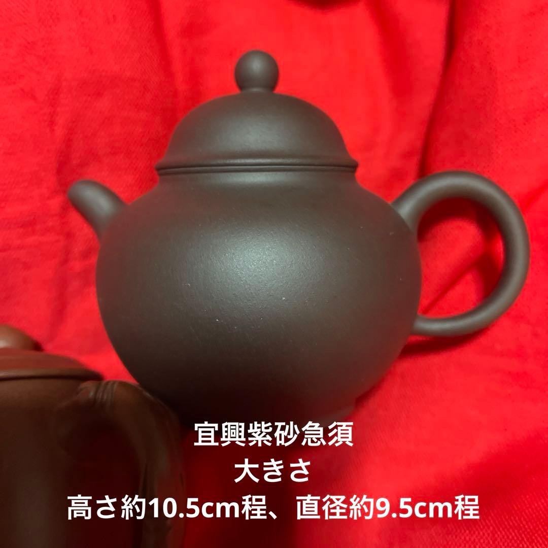 中国茶器紫泥朱泥宜興紫砂江蘇茶玩茶寵 急須1茶入1蓋付湯呑2茶寵4(年数経過品)
