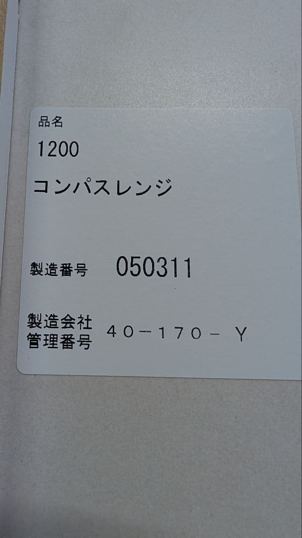 こりら【送料込み】松田家具　キッチンボード