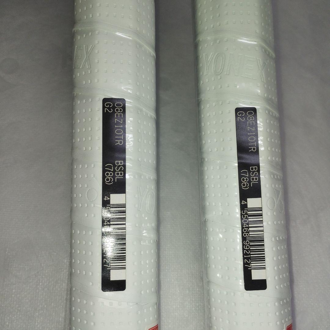 YONEX テニスラケットEゾーン100ツアー G2(2本セット)