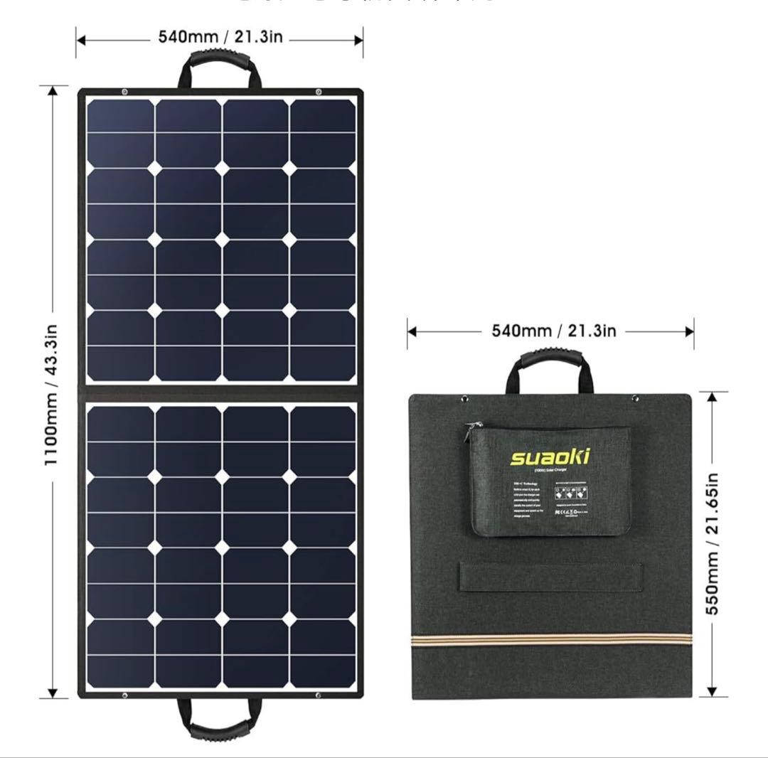 【未使用】suaoki ソーラーパネル 100W 折りたたみ式 防災グッズ