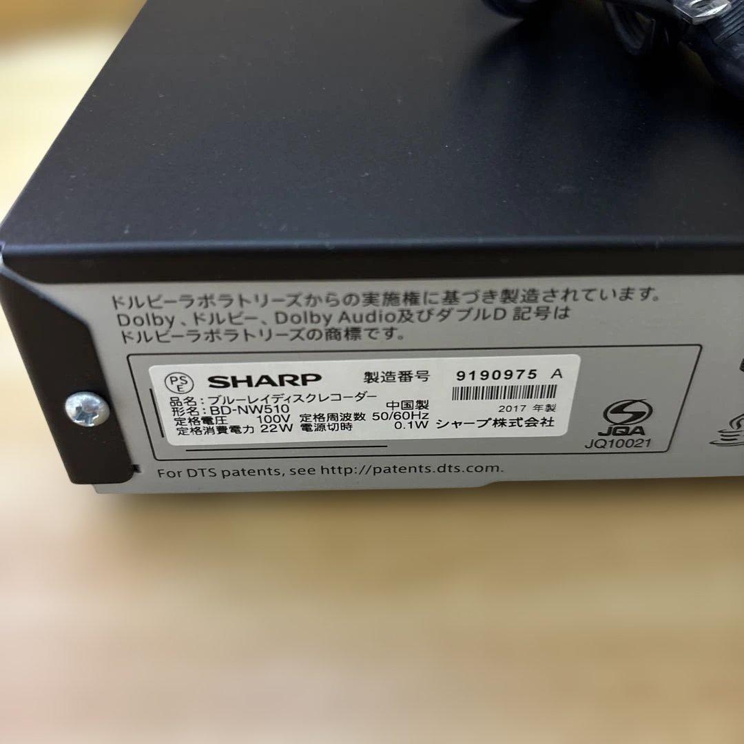 SHARP AQUOS ブルーレイディスクレコーダー BD-NW510