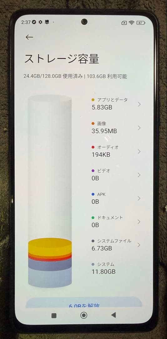 Xiaomi Redmi Note 10Pro 128gb オニキスグレー　美品