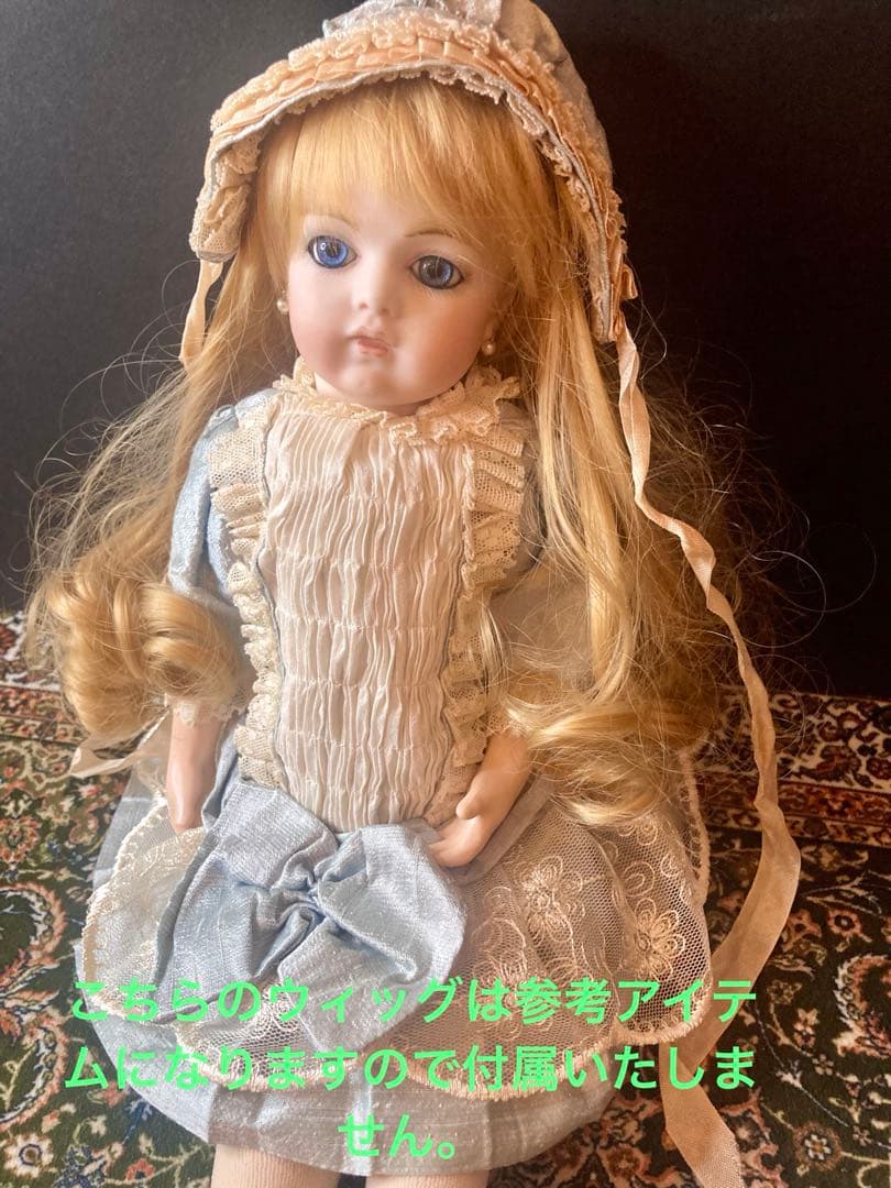 ビスクドール✨アンティーク✨ブリュ✨キャロル パリッシュ✨フランス人形✨希少✨