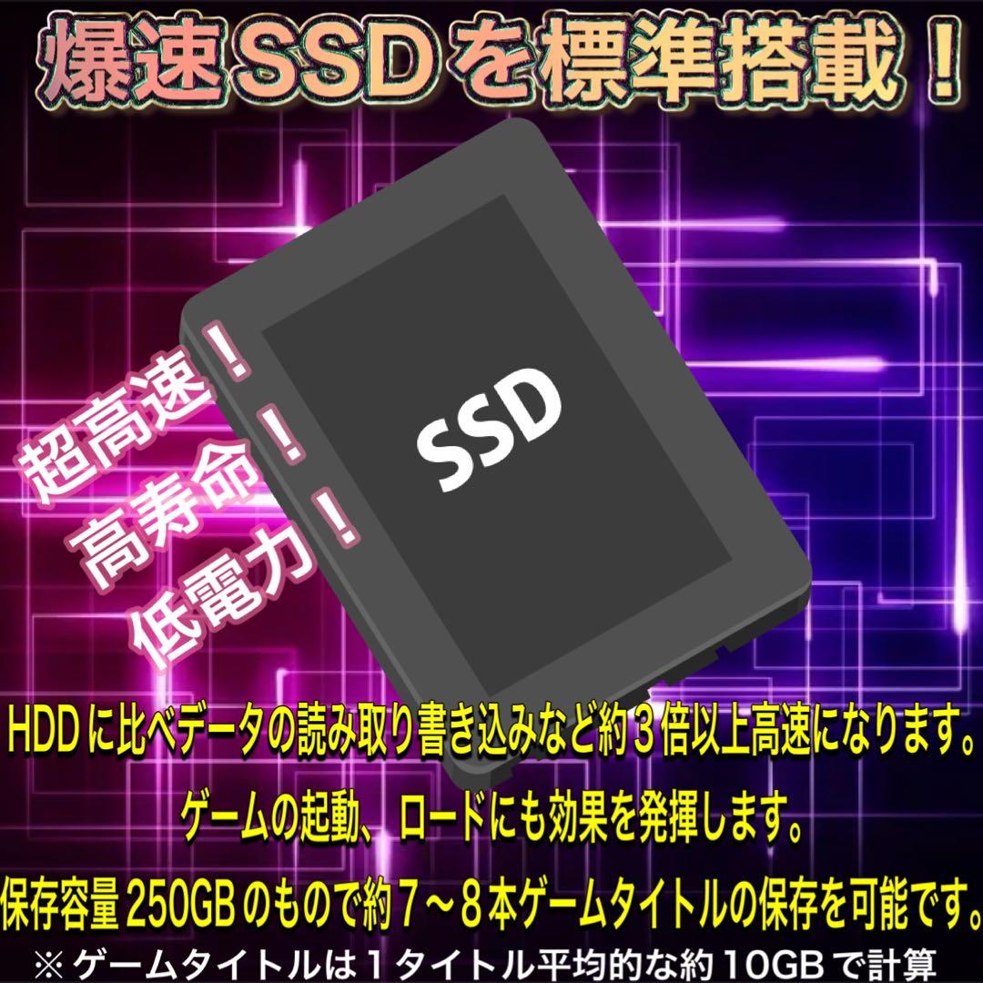 PCデビューに◎GTX1660Ti搭載すぐ使えるゲーミングPCモニタ付フルセット