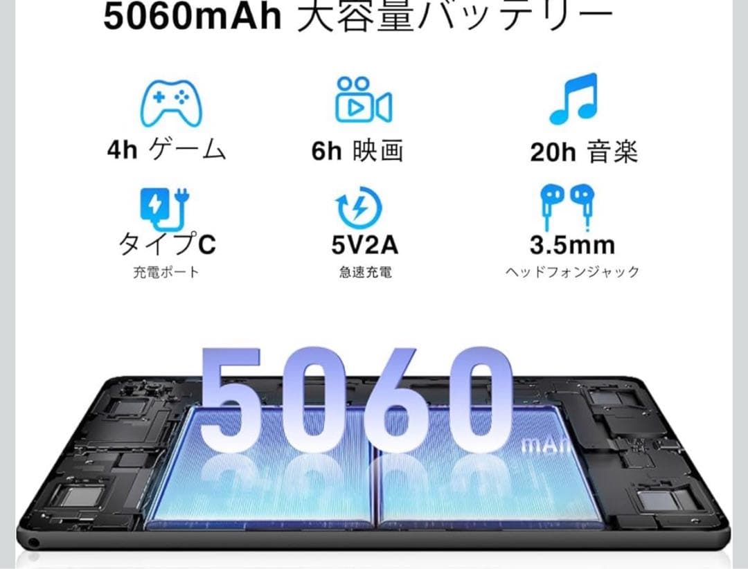 Android16 wi-fiモデルタブレット 10インチGemini AI搭載