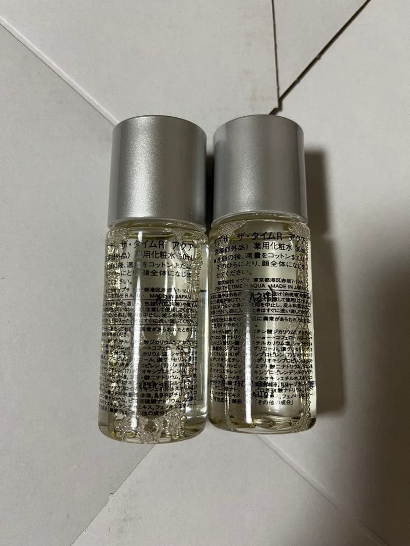 【Shiro】イプサ ME センシティブ 他スキンケアセット