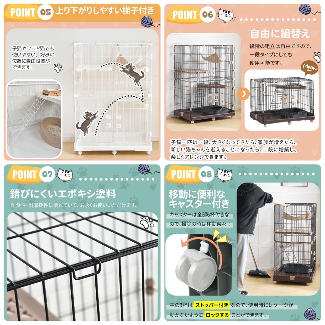 新品　キャットケージ　キャスター付き　ケージ　ゲージ　2段　ブラウン