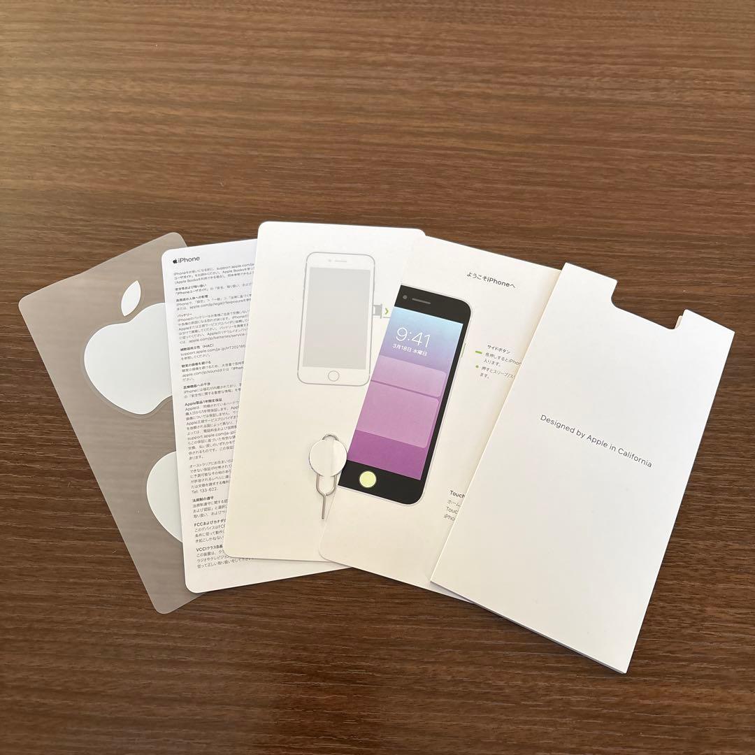 iPhone SE (第2世代) ブラック 64GB