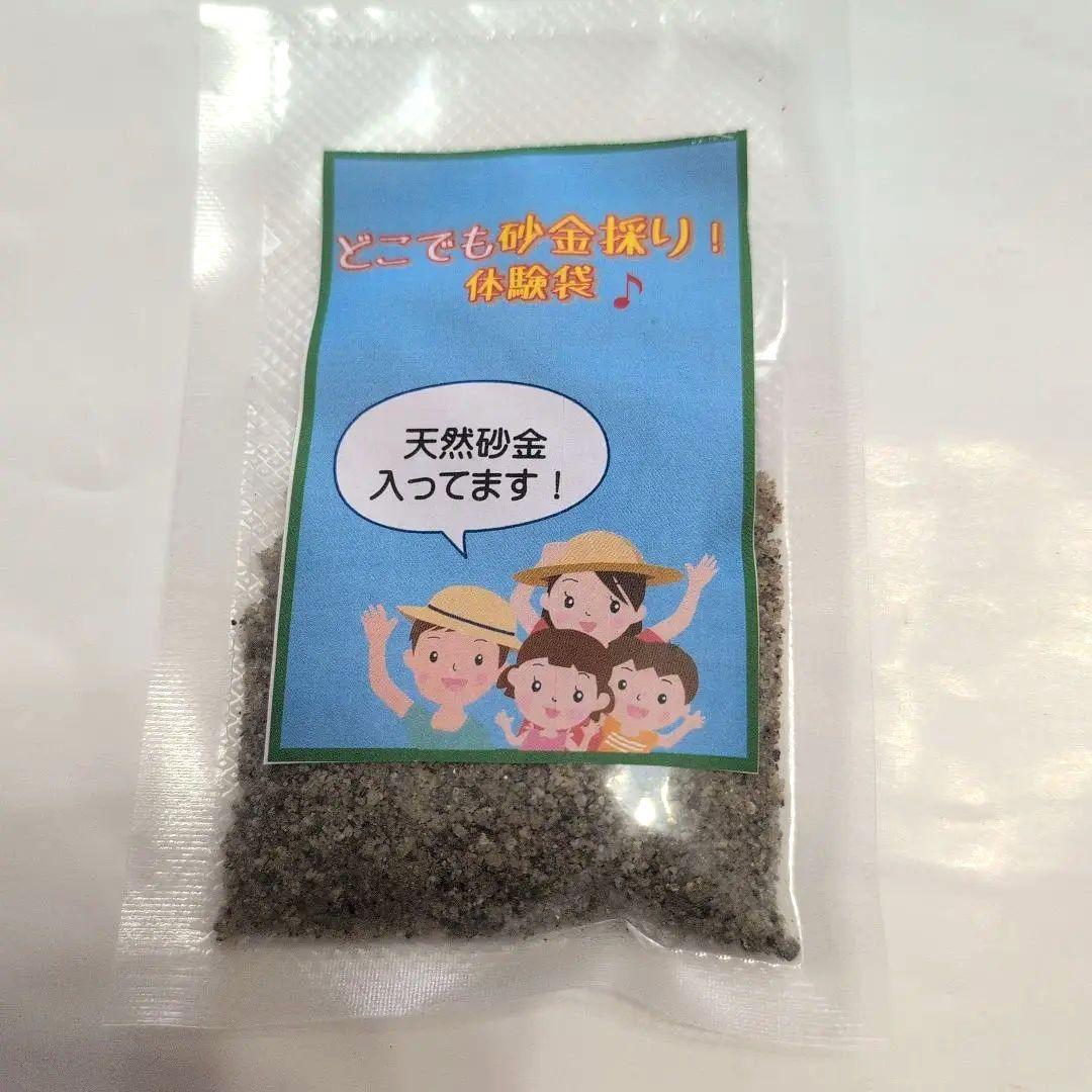 タイガー様 リクエスト 7点 まとめ商品