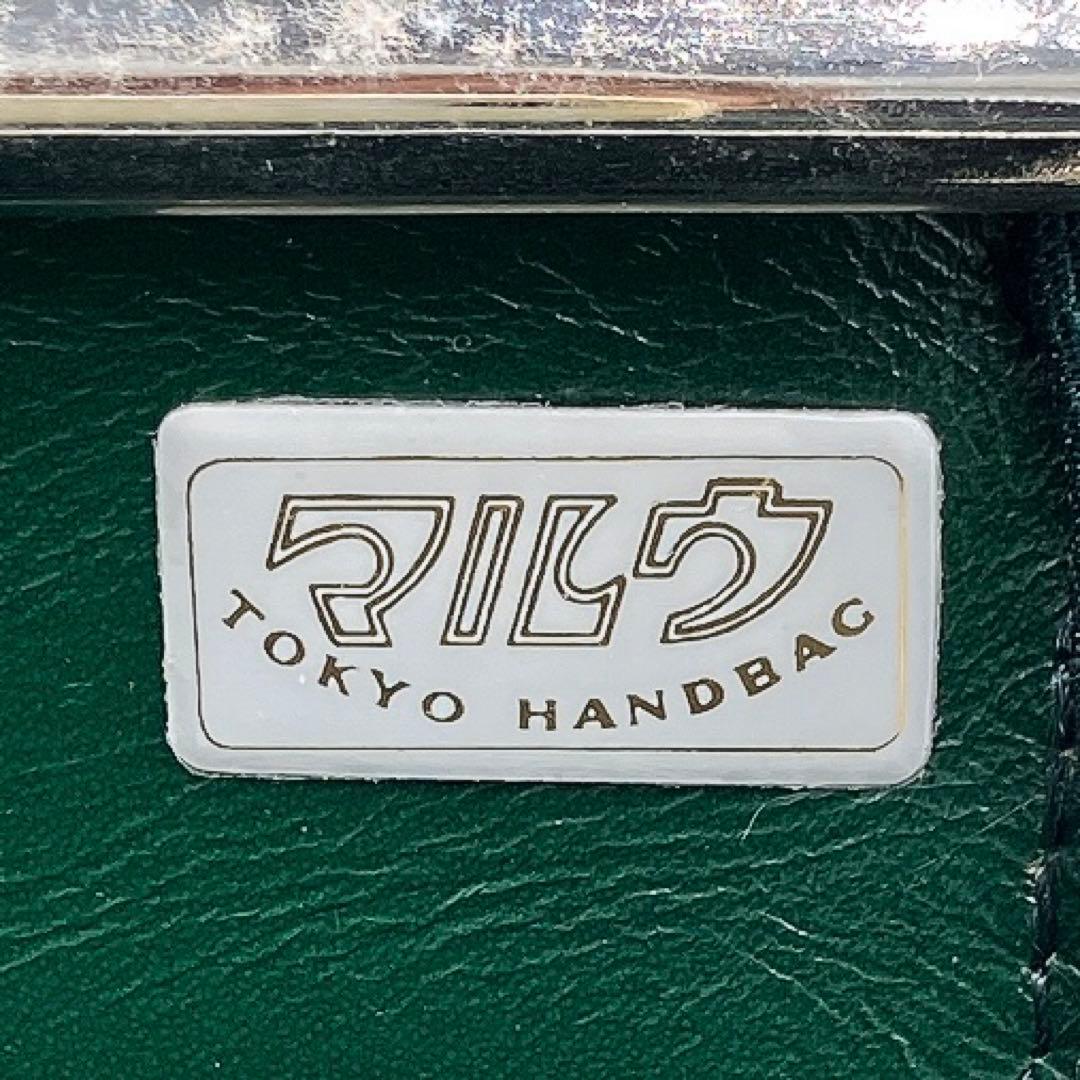 希少リザード本革【MARUU】ハンドバッグ　グリーン　フォーマルバッグ　ガマ口