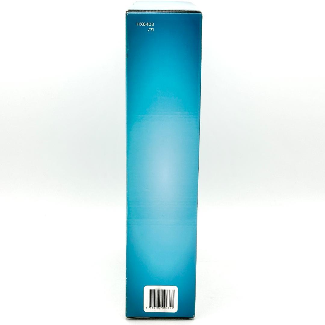 【新品・未開封】Philips ソニッケアー プロテクトクリーン 2本セット