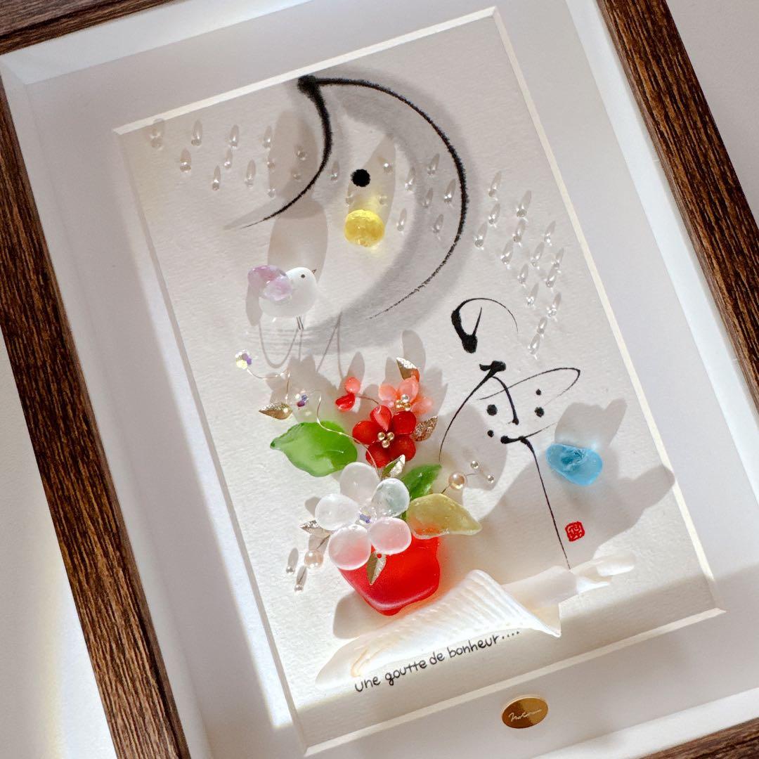 シーグラスアート「月の雫」他. . 3点おまとめ　赤　レアカラー