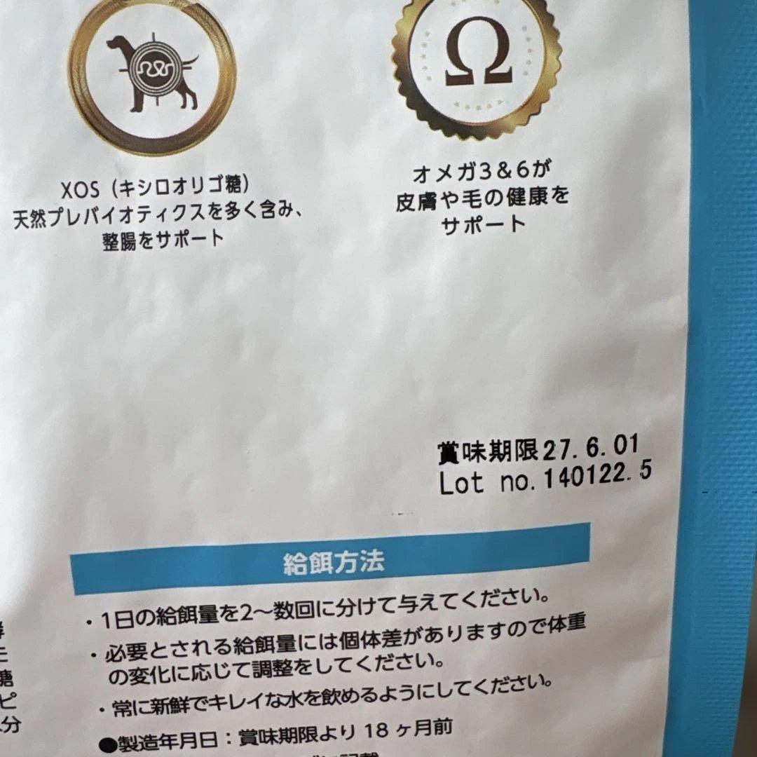 エルモリッチインチキン成犬用