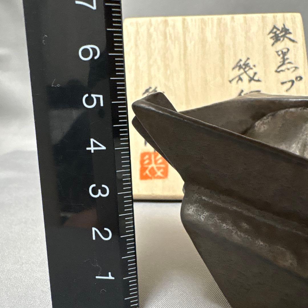 【値下】山下幾太郎　鉄黒プラチナ彩幾何ぐい呑