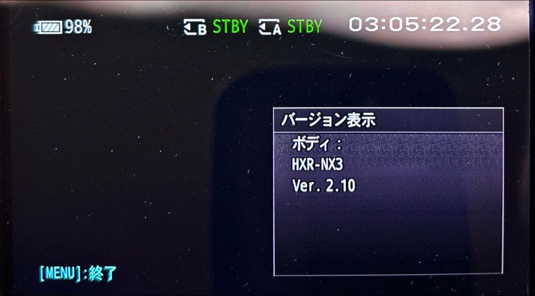SONY HXR-NX3 ビデオカメラ