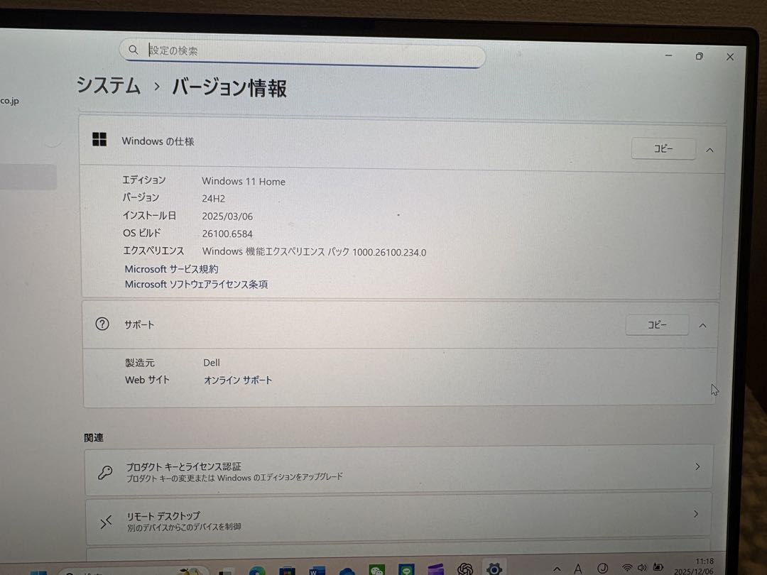 Dell XPS 13 9310/Core i7/16GB/512GB★迅速発送