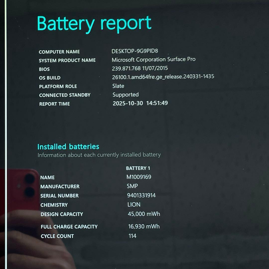 Surface Pro5 1807 LTE仕様 256GB メモリー8 美品#5