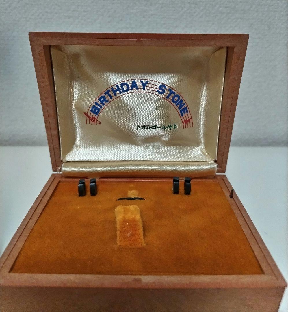 【ジャンク品】オルゴール付きアクセサリーボックス【レトロ】