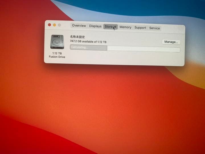 スマホ・タブレット・パソコン APPLE iMac IMAC MF886J/A