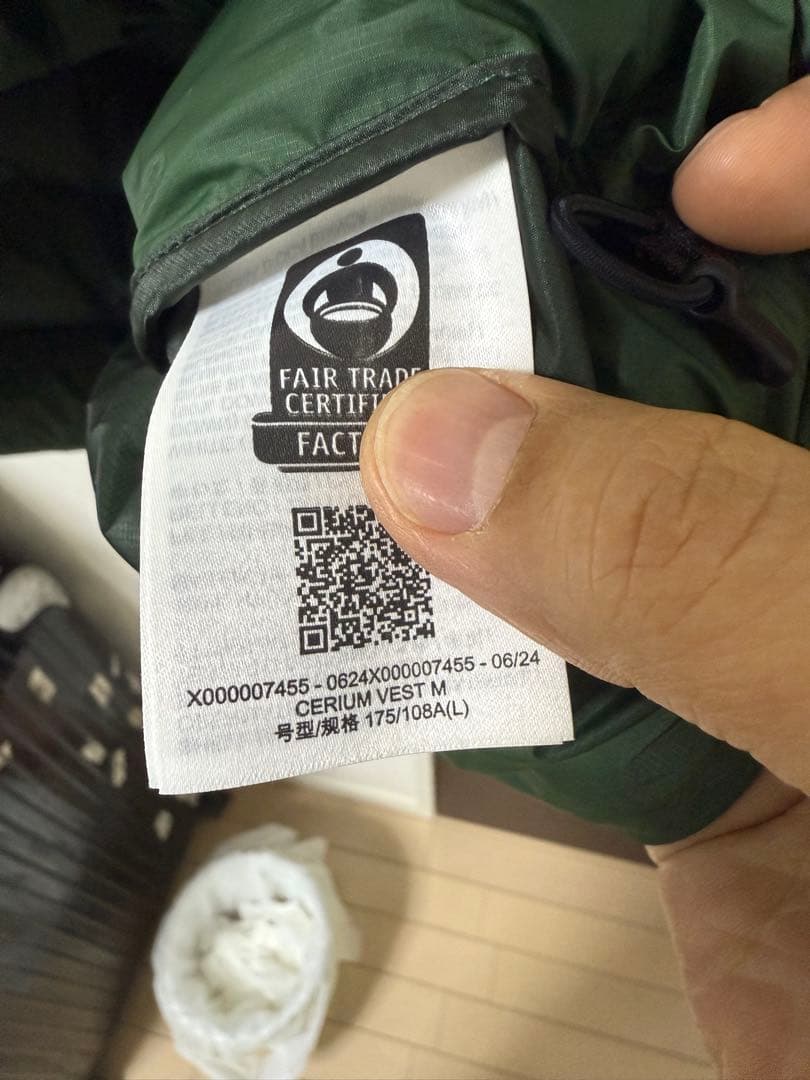 ARC'TERYX グリーン ベスト L 新品タグ付き