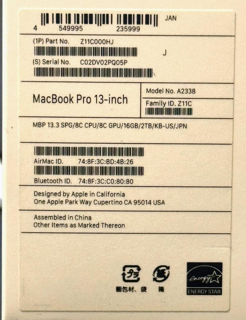 MacBook本体 Apple Macbook pro 13 inch M1 2TB