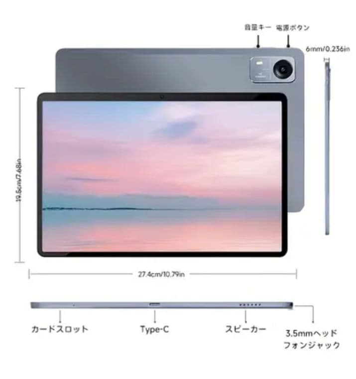 タブレットPC　Suxi Tablet Poker A3　Android14