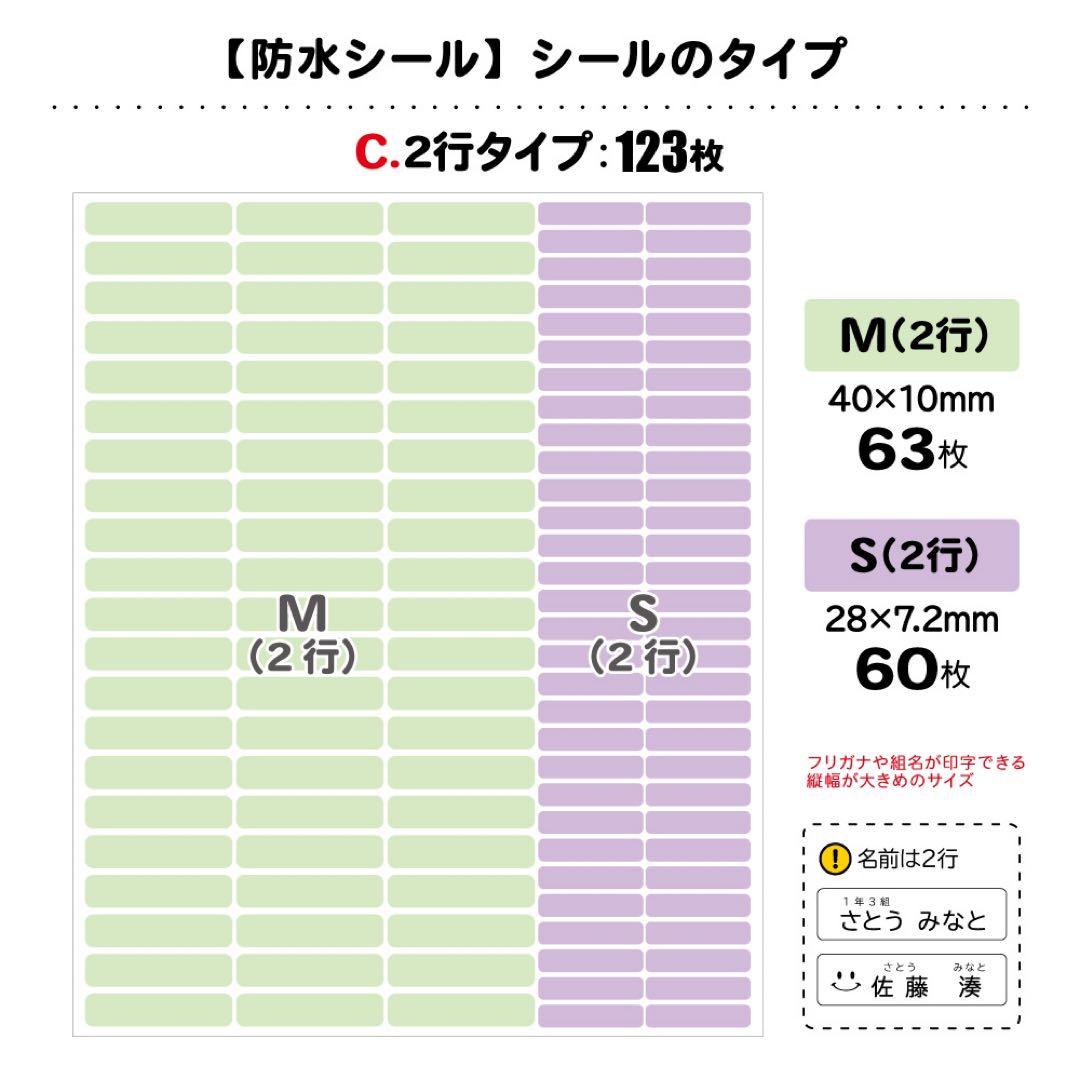 【アネモネ@断捨離中】お名前シール アイロン不要 アイロンシール 防水
