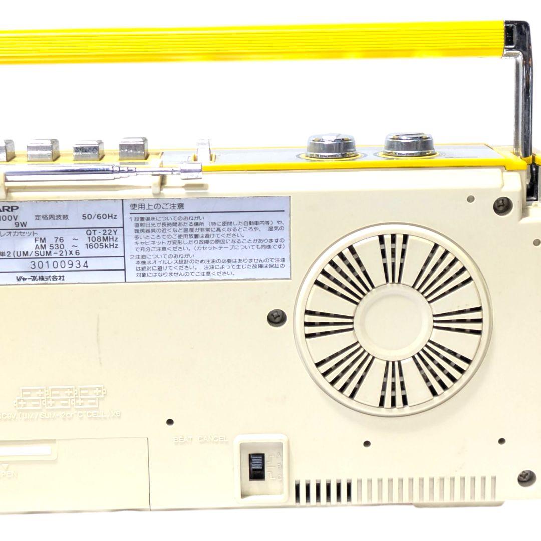 昭和ポップな黄色が可愛い！ラジオOK・SHARP QT-22【外観美品】