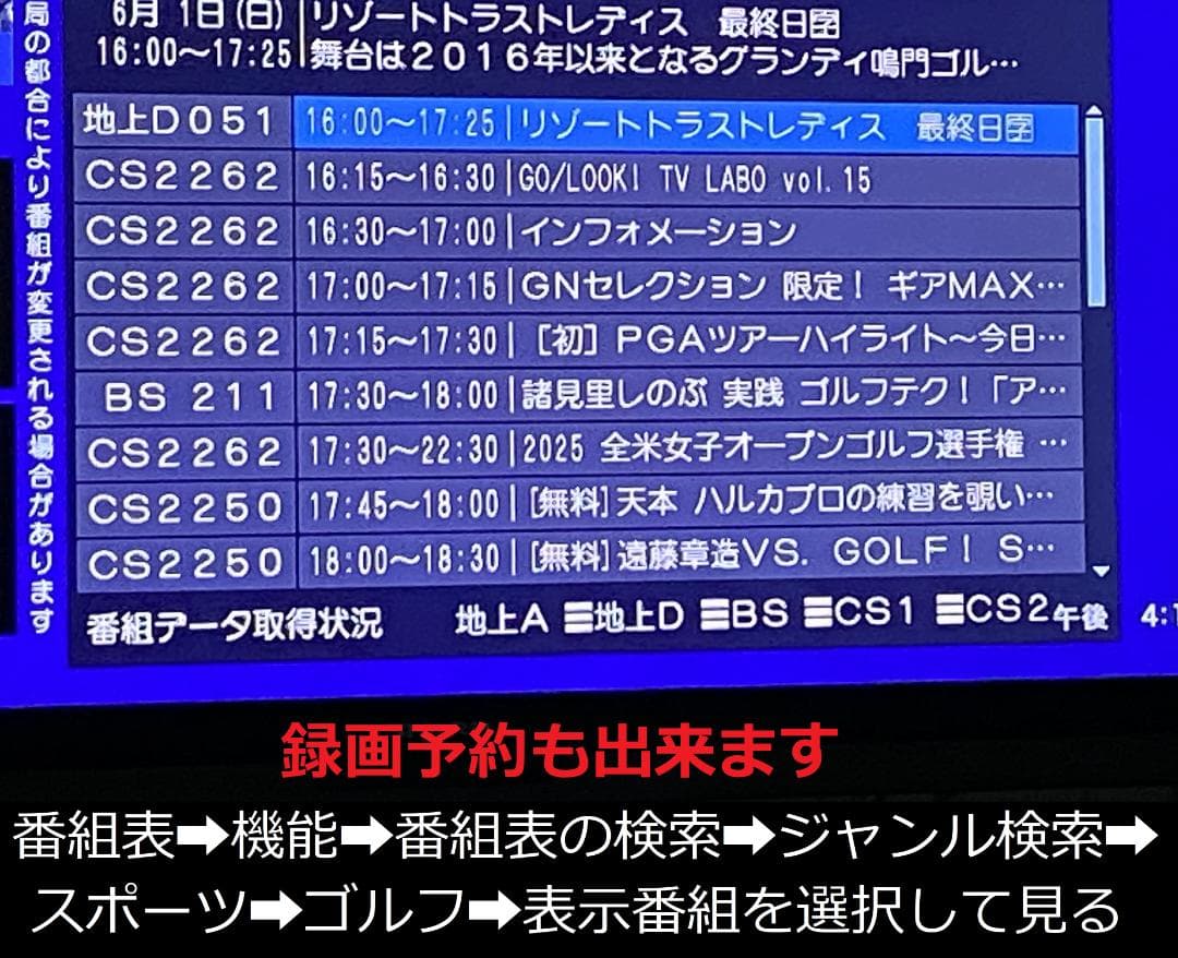 神機骨董品　DVR-BZ110　08年製　HDD：2TB容量アップ