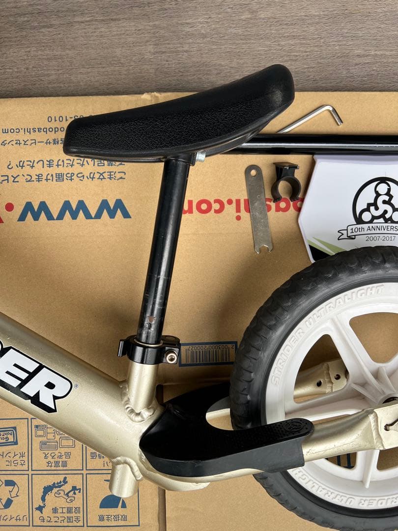 ストライダー　プロ　PRO 美品